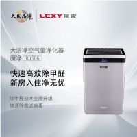 莱克(LEXY)空气净化器KJ606除甲醛雾霾PM2.5二氧化碳空净除过敏源细菌
