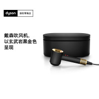 戴森(DYSON)新一代吹风机HD15玄武岩黑金色礼盒款 负离子 进口家用 礼物推荐 限定配色