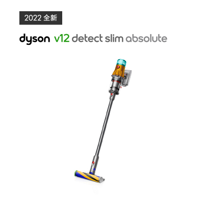 [22年新款][国行正品全新]戴森V12 Detect SlimAbsolute 轻量手持家用吸尘器 除螨无线宠物续航长