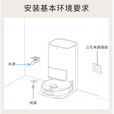 追觅扫地机器人S30Pro Ultra全自动上下水