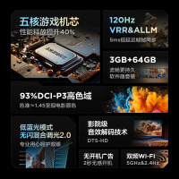 TCL雷鸟鹏6 24款55英寸 120Hz动态加速 高色域 3+64GB 智能游戏液晶平板电视55S375C