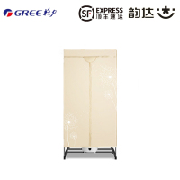 Gree/格力 GN-12X60 烘干机家用速干烘衣机小型烘干衣柜