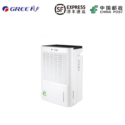 Gree/格力 DH20EI除湿机20升数控低噪家用卧室抽湿干燥机地下室除湿器去湿机