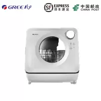 Gree/格力 WQP4-04bR洗碗机 台式 高温冲洗 双重烘干 格力白