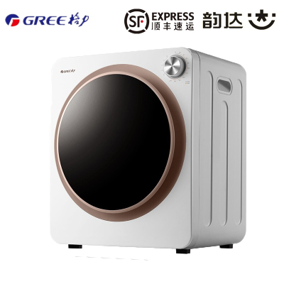 Gree/格力 GTDV25-N01Aa3滚筒式烘干机家用干衣机专用除菌除螨防霉冷热风干机小型快速内衣烘衣机