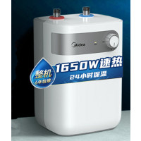 美的(Midea)5升迷你上出水电热水器小厨宝 安全防护 1650W速热 F05-15A1(S)