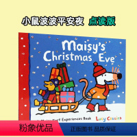 Maisy s Christmas Eve 点读版 平装 [正版]69.9元任选3件猜猜我有多爱你红灯绿灯小鼠波波去露营