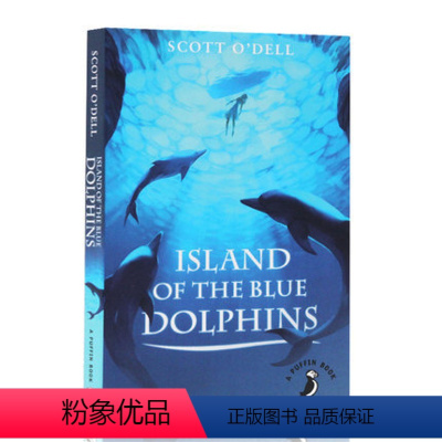 [蓝色海豚岛]Island of the Blue Dolphins [正版]Newbery纽伯瑞获奖书单 夏洛的网英语