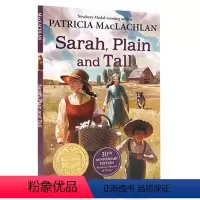 [又丑又高的莎拉]Sarah Plain and Tall [正版]Newbery纽伯瑞获奖书单 夏洛的网英语原版 夏洛