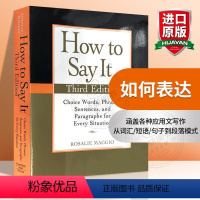 如何表达 How to Say It [正版]wordpower 单词的力量Word Power Made Easy小白