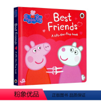 Best Friends 纸板翻翻书 [正版]英文原版 小猪佩奇和她的朋友们 Peppa Pig and Friends