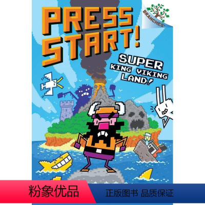 #13 Super King Viking Land [正版]PRESS START #1-13 全系列 Super R