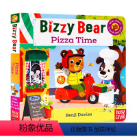 披萨时光 机关操作书 [正版]115元6件Bizzy Bear小熊很忙系列机关操作书英文原版绘本亲子互动纸板书低幼益智抽