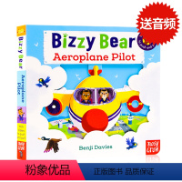 飞行员` [正版]115元6件Bizzy Bear小熊很忙系列机关操作书英文原版绘本亲子互动纸板书低幼益智抽拉机关玩具书