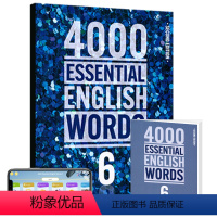 4000词第六级+APP(配套答案测试本) [正版]4000 essential english words 英语4