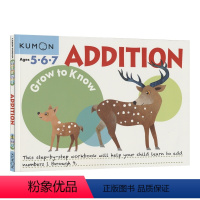 数学加法[5-7岁] [正版]2-9岁Kumon 公文式教育 英语数学 手工益智 My Book of Workboo