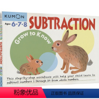 数学减法[6-8岁] [正版]2-9岁Kumon 公文式教育 英语数学 手工益智 My Book of Workboo