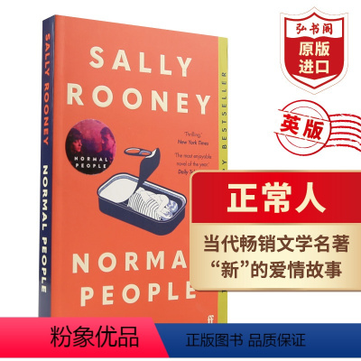 正常人 [正版]Normal People 正常人 英文原版 普通人 萨莉鲁尼 当代小说 课外阅读 搭长日将尽 美丽