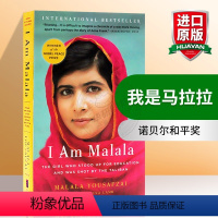 我是马拉拉 [正版]我是马拉拉 英文原版人物传记 I Am Malala 诺贝尔和平奖 英文版 进口原版英语课外阅读书籍
