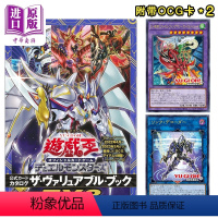 [正版] 游戏王EX3图鉴 附带2张卡牌 OCG E.HERO火焰翼人SHOOT 链接解码者 集英社 遊戯王 公式カ