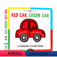 [正版]红车绿车 Red Car Green Car 英文原版 车车变变变 益智游戏书 低幼颜色英语启蒙抽拉操作纸板书