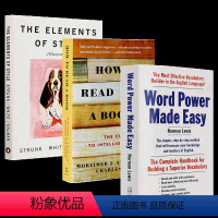 单词的力量+风格的要素+如何阅读一本书 [正版]word power made easy 单词的力量 英文原版 On W