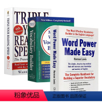 单词的力量3本. [正版]word power made easy 单词的力量 英文原版 On Writing Well