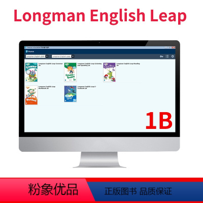 1B 授课软件 [正版]培生朗文Longman English Leap少儿英语教师授课软件super e-book 1