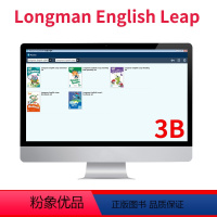 3B 授课软件 [正版]培生朗文Longman English Leap少儿英语教师授课软件super e-book 1