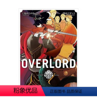 [台漫]OVERLORD(2) [正版]OVERLORD 1-16册套装 不死之王 骨王 台版漫画 深山フギン 港