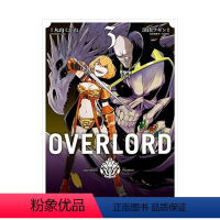 [台漫]OVERLORD(3) [正版]OVERLORD 1-16册套装 不死之王 骨王 台版漫画 深山フギン 港