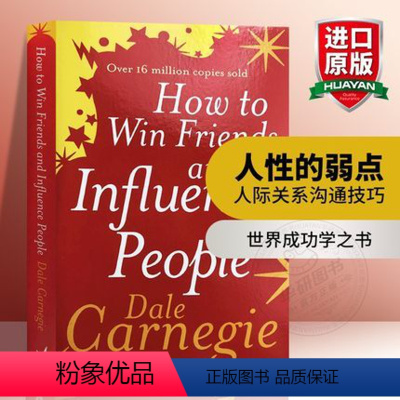 人性的弱点 [正版]人性的弱点 英文原版 How to Win Friends and Influence People