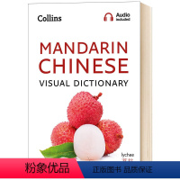 柯林斯汉语图解词典 [正版]英文原版 Collins COBUILD Advanced Learner's Dictio