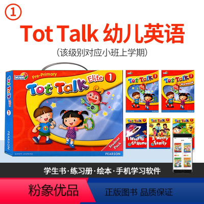 [正版]原装 Tot Talk 1级别 培生朗文英语直通车原版幼儿英语-幼儿段 3-6岁