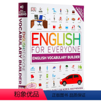 [正版]DK English for Everyone 系列 学习+练习3000个单词短语 英文原版 Vocabular