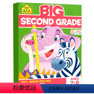 BIG SECOND GRADE 7-8岁 [正版]school zone美国家庭教辅练习册 英文原版益智书单词数字字母