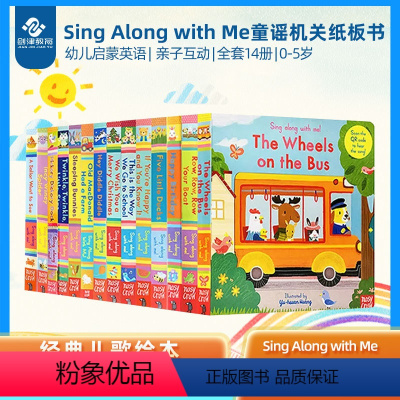 [身体认知]Head,Shoulders,Knees and Toes [正版]英文原版绘本Sing Along wit