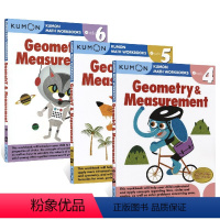 几何和测量 4-6年级 3册 [正版]Kumon Math Workbooks Geometry & Measureme