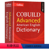 柯林斯高阶美式英语词典 [正版]韦氏高阶英语词典 英文原版字典 Merriam Webster's Advanced L