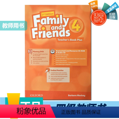 4级别 [正版]牛津Family and Friends techer's book 教师用书 starter/1/2/