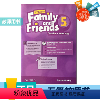 5级别 [正版]牛津Family and Friends techer's book 教师用书 starter/1/2/