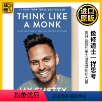 像修道士一样思考 [正版]像艺术家一样思考 英文原版 Think Like an Artist 英文版 Will Gom