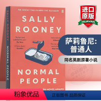 普通人 [正版]普通人 英文原版 Normal People 聊天记录作者萨莉鲁尼 正常人 Sally Rooney 布