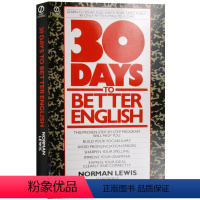 30天提高英语技能 [正版]wordpower made easy单词的力量+on writingwell英文写作指南英