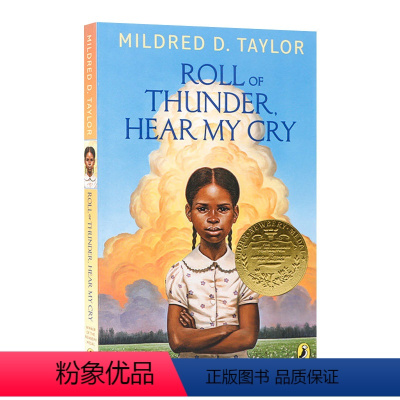 [正版]英文原版 Roll of Thunder Hear My Cry 黑色棉花田 纽伯瑞金奖小说 英语课外阅读读物