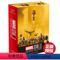 [正版]marvel漫威电影宇宙十周年纪念礼盒周边生日礼物复仇者联盟10周年100张珍藏版明信片+复联全家福海报钢铁侠美