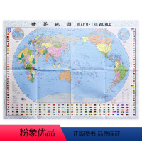 [正版]2022全新世界地图中英文对照高清中国地图纸质版折叠贴图高清整张常用简装图新版袋装折叠图办公贴图学生学习参考