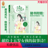 [正版]直营店 小小姐 十五岁 花开未眠1单车少年 随书附赠手折明信片1张 巨龙蛋壳 花年锦时系列 女孩花季 青春文艺