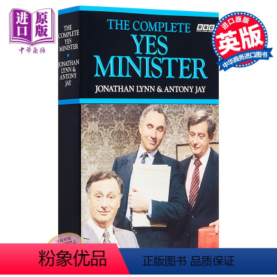 [正版] 中商原版部长故事完整版 英文原版书 The Complete Yes Minister 是,大臣 BBC热