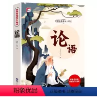 论语 [正版]朝花夕拾鲁迅原著人教版七年级上册书未删减版完整初中语文课外读物初一名著中学课外阅读书籍